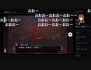 部長の Death end re;Quest2【実況プレイ】2nd season その95