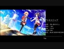 【BGM】ゲーム・ミュージック・ボックス vol.21