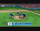 デレマスプロ野球　特別編　ＩＮＢＣ　4試合目オランダ戦　後半