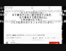 【ニコ生】もこう『もこうの昼』2/3【2020/09/12】