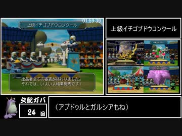 アストロノーカRTA in2:52:23 part6