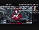 部長の Death end re;Quest2【実況プレイ】2nd season その96