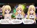 千導院楓 ボイス集 part2【バトルガールハイスクール】