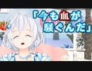電脳少女シロ†黒歴史エピソード†まとめ