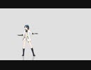 絶え間なく藍色 【MMDモーショントレース】1番まで