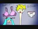 【鏡音レン】だから人生は...!!【オリジナル曲】