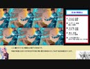 【ボイロ×MTG】凍結燃焼の奇MTG：ドラフト《50：Zendikar Rising》