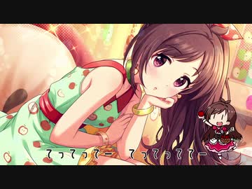 てってってーンゴ