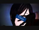 【MMD刀剣乱舞】ヴィラン【薬研】