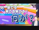 モノマネを擦りまくったり煽り文化の話をしたりするFall Guys配信【社築】