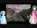 琴葉姉妹の電車でGO!FINAL #11-2 山手線外回り 上野～大崎【VOICEROID実況】