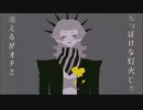トラフィック・ジャム　歌いました