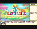 【新規・復帰勢向け】けものフレンズ3の今を紹介する【1周年直前版】【ゆっくり解説】