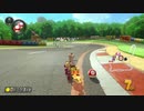 ラストパックンは期待値0？最後の希望は儚くも…＃12【マリオカート8DX】