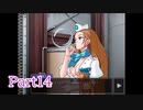 現実世界で訴えられそうになった女の逆転検事　part14