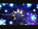 【ツイステ】星送りを成功させよう！【オルゴール風アレンジ】