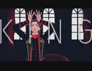 【MMD刀剣乱舞】加州清光でKING