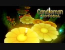 10秒しか燃えることができないロウソクの冒険part5【キャンドルちゃん/Candleman】