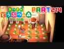 【まいにち投稿】あつまれ どうぶつの森 Part214／35-1【あつ森】
