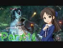 【ゆっくり実況プレイ】　におーのに！-14　【雪美ちゃん家のゲーム部屋】