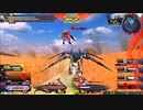 履物のEXVS2　157足目　ダブルオーダイバーエース