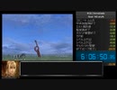 ゼノブレイド RTA 6時間6分50秒(参考記録) part12/12