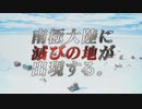 【宇宙の日記念】こんな続編はイヤだ【よりもい】