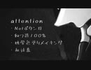 採掘者衣装色塗りメイキング【自己満動画】