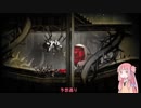 古城の謎を解くアカネチャン part3