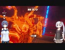 【あかり・つづみ実況】まったりブレスオブザワイルド実況最終回【ゼルダの伝説】