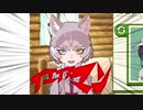 イエイヌ(雑種)マン