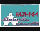 【ニコカラ】テレキャスタービーボーイ(Long ver) (-5)【on vocal】