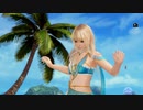 DoAX Venus Vacation :: Marie-Rose Gravure Panel (Stella Gemini SSR) with lotions
