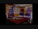 【人生初】かまいたちの夜 実況プレイ part59