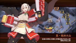 人気の 討伐武将大兜 石田三成 動画 22本 ニコニコ動画