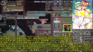【ONI】紲星あかりとゆっくり地底開発 17