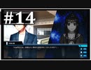 【シンギュラリティ・オブ・ガール】SF・青春ノベルゲームを読みましょう１４【ごーぐる】