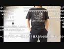 【ニコ生】もこう『もこうの昼』3/3【2020/09/12】