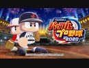バンデンハークと行く日本球界を投手でフルボッコ【pat1】 高画質版予定