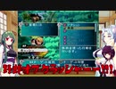 【アンサガ】七大驚異に挑む東北姉妹２【VOICEROID実況】