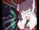 再びゴジラを飼い慣らすきりたん【VOICEROID実況】