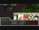 【ゆっくりTRPG】テラリアTRPG　小ネタ集　part1 【自作システム】