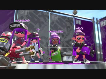 【ウデマエX】ハイカス大好きおじさんのスプラトゥーン＃2【ゆっくり実況】