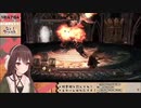 熔鉄城で大声を出す八重沢なとり