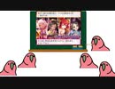 秋麗の華を見たparrot