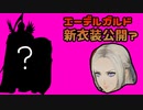 スマブラSPベレトが出てるゲームを実況プレイ! #41【ファイアーエムブレム風花雪月】