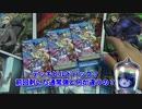 【遊戯王OCG】｢ジェネシス・インパクターズ｣３箱開封＆封入カード解説【ゆっくり開封/解説】