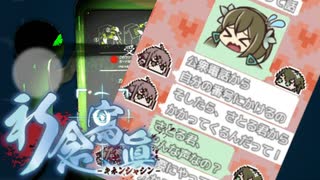 【祈念寫眞】懸けた少年少女の青春の一枚【実況】part7