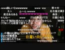 ◆七原くん2020/09/13 深夜の鬱原くん　日銭とは①　高画質版