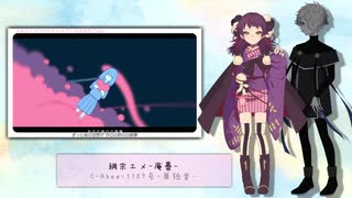 【UTAU18+12人？で】最近好きな曲を繋げてメドレーにしてみた【カバー】